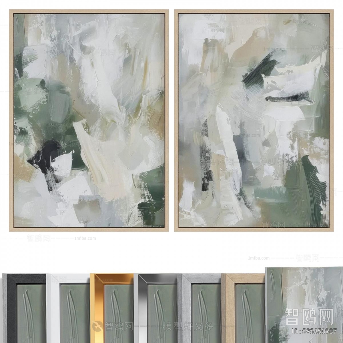 Modern Picture Frame