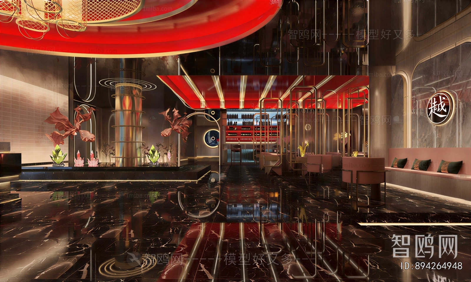 Modern Restaurant