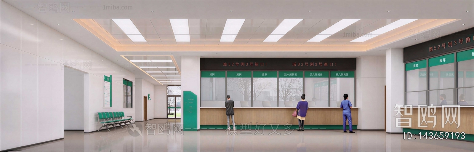 Modern Exhibition Hall