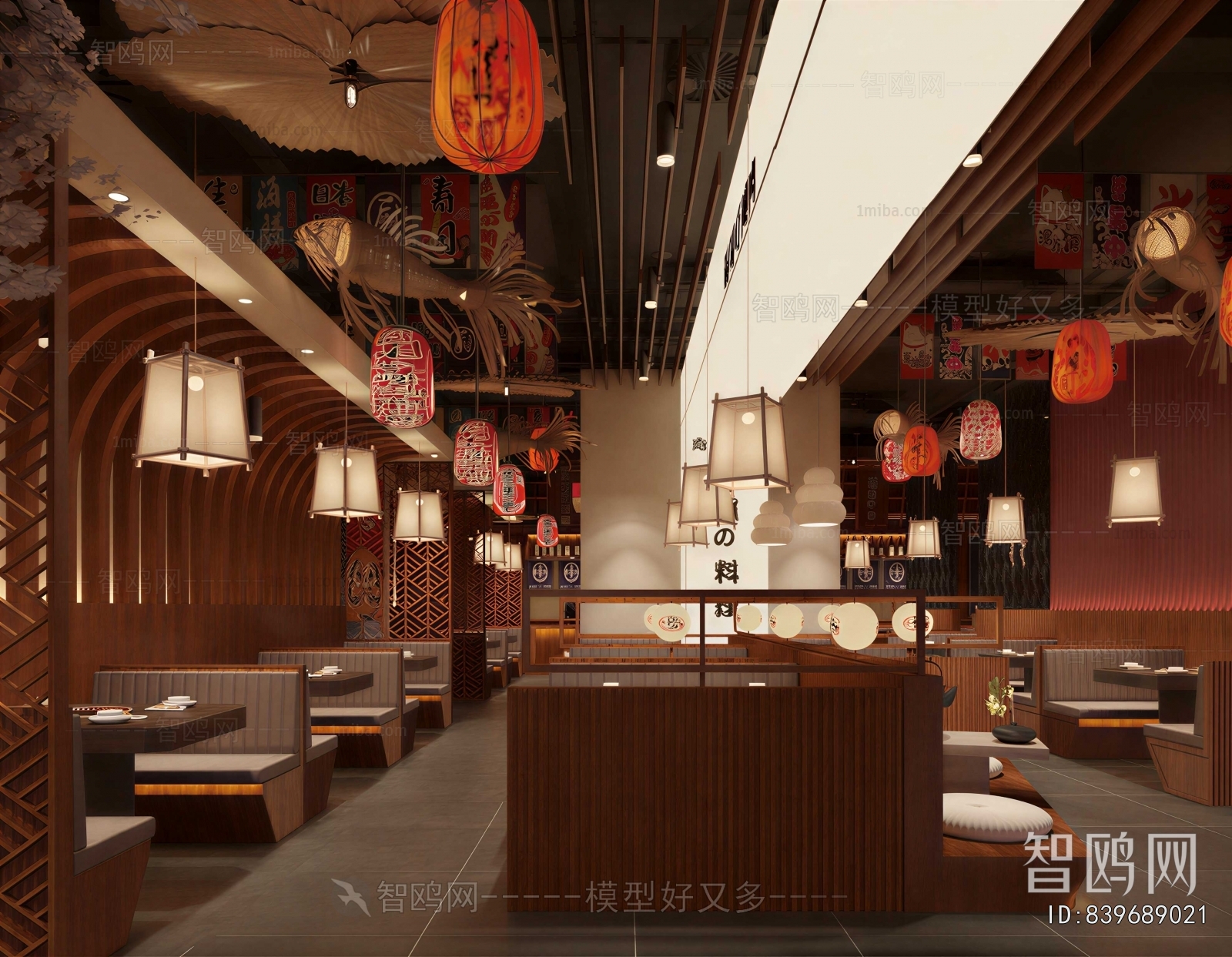 Modern Restaurant