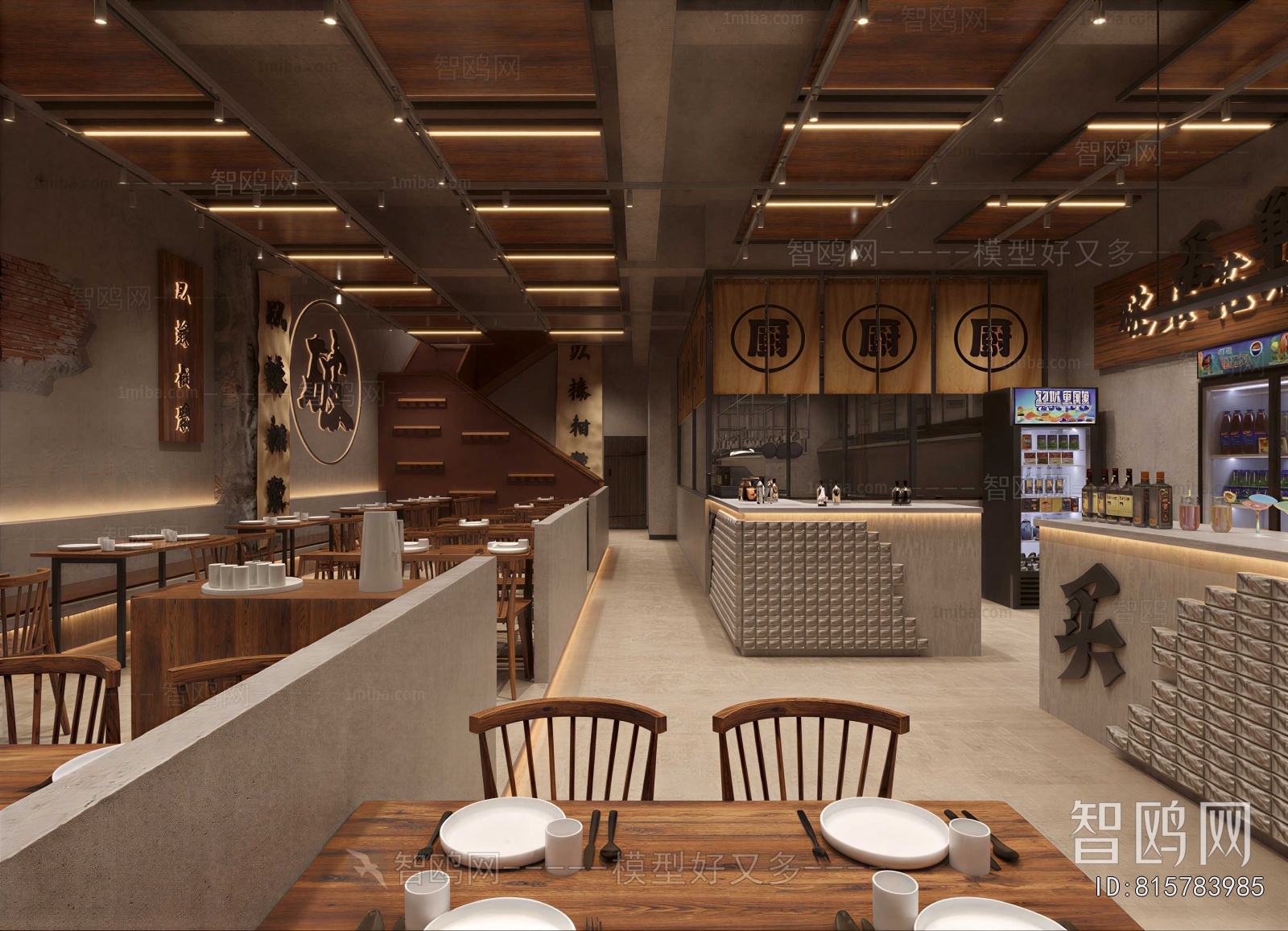 Modern Restaurant