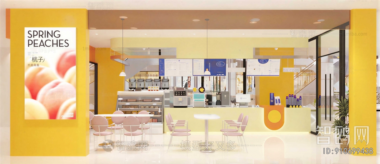 Modern Bakery