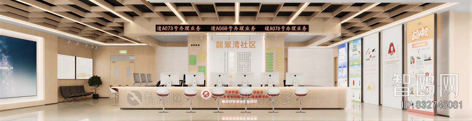 Modern Office Reception Desk
