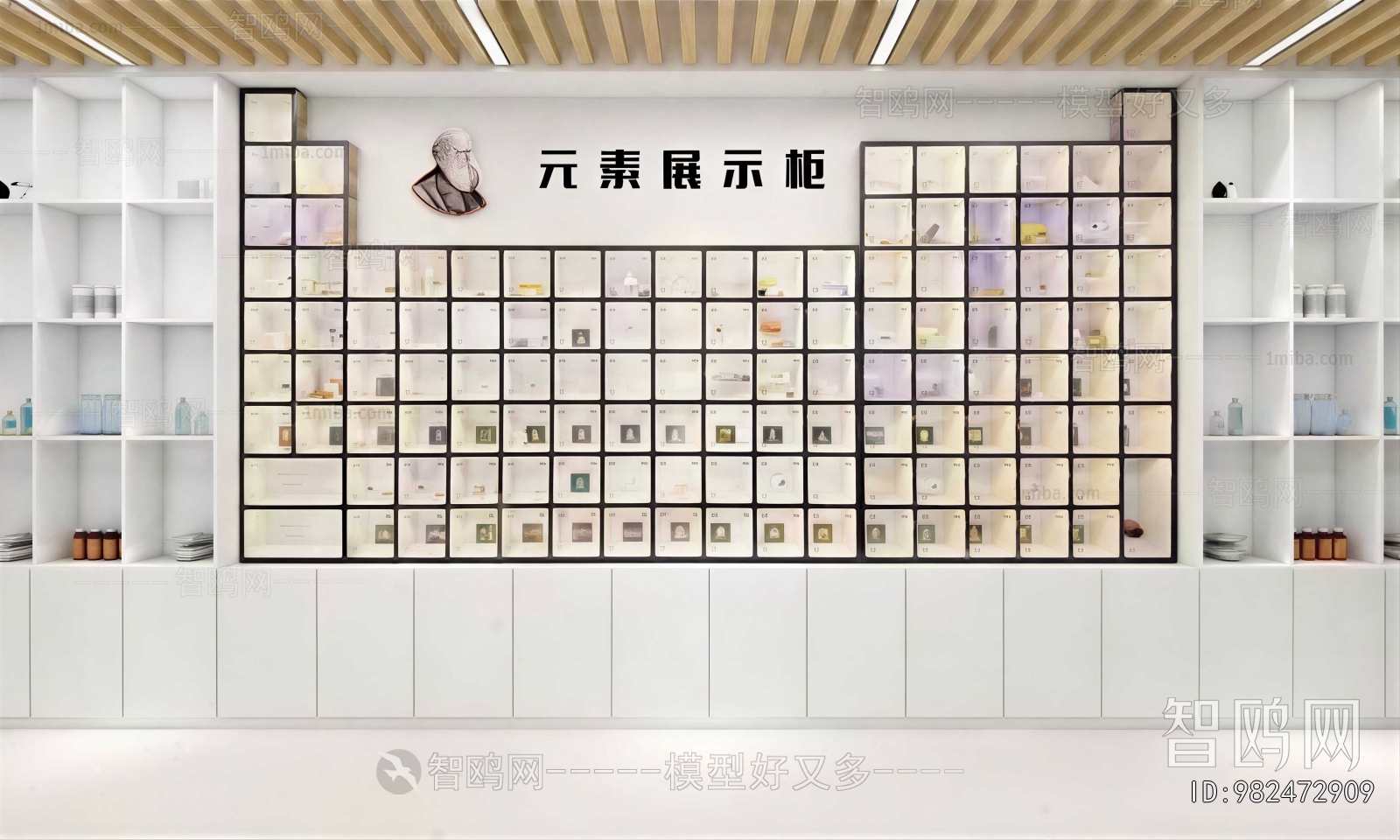 Modern Showcase
