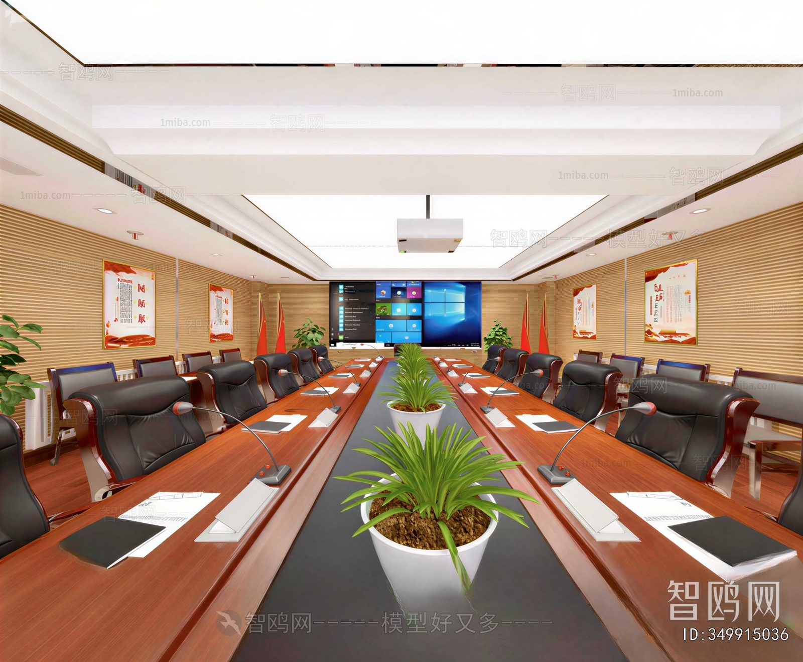 Modern Meeting Room