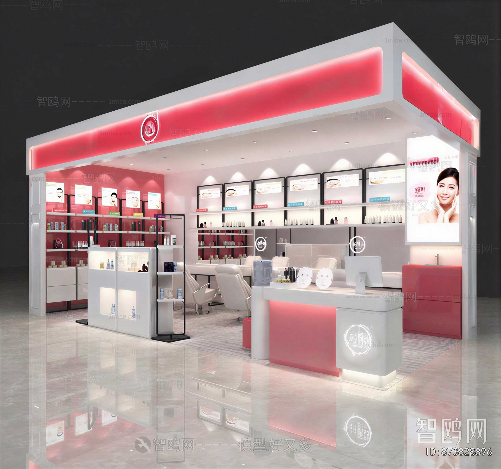 Modern Cosmetic Shop