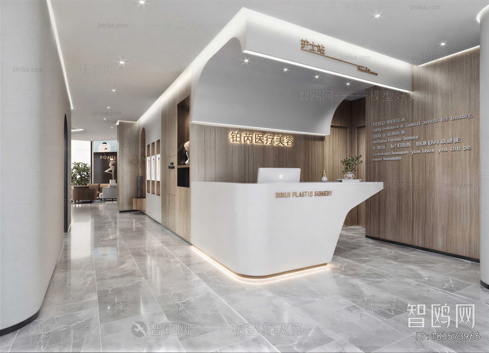 Modern Office Reception Desk