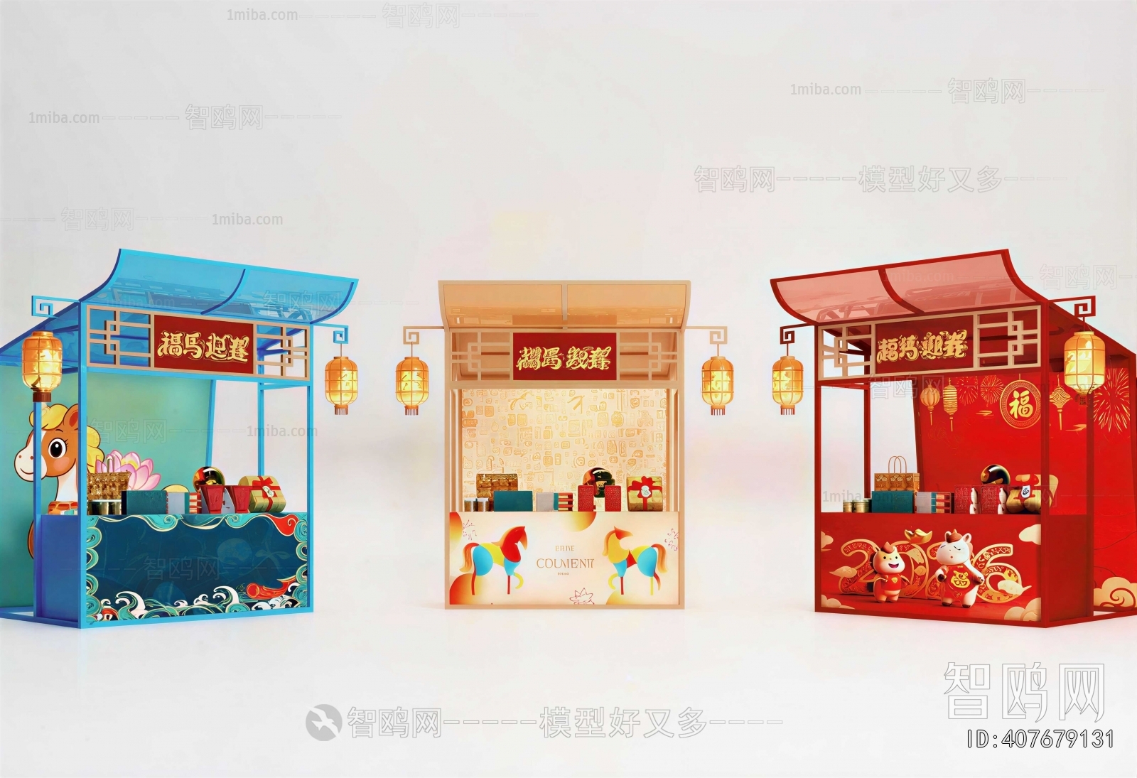 New Chinese Style Meichen