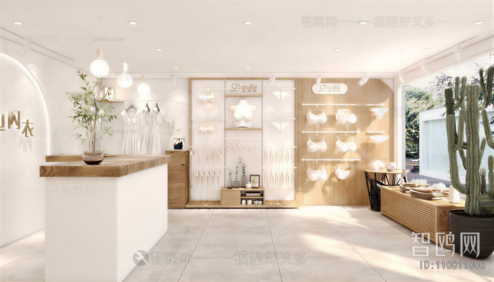 Modern Clothing Store