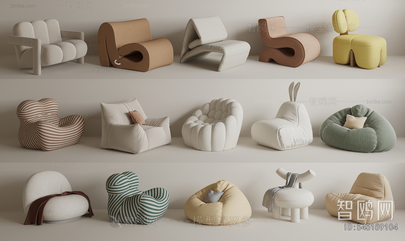 Modern Beanbag