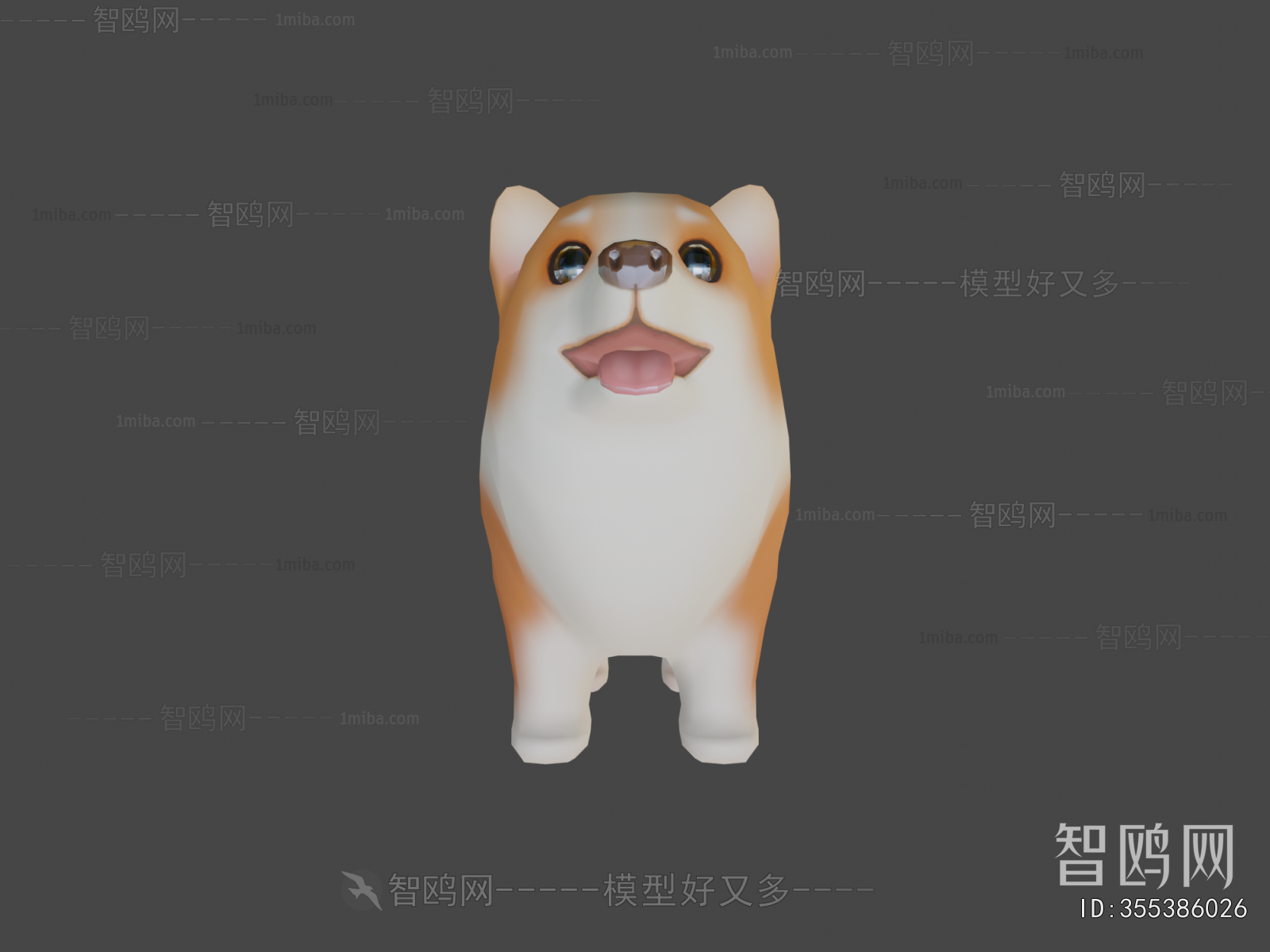 Modern Animal