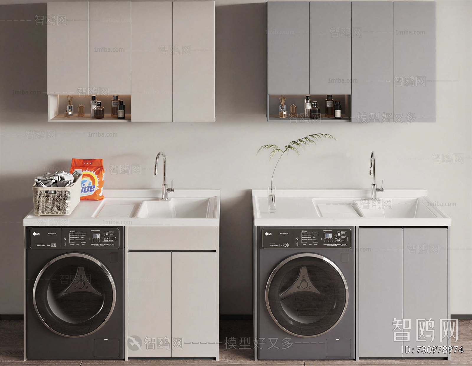 Modern Laundry Cabinet