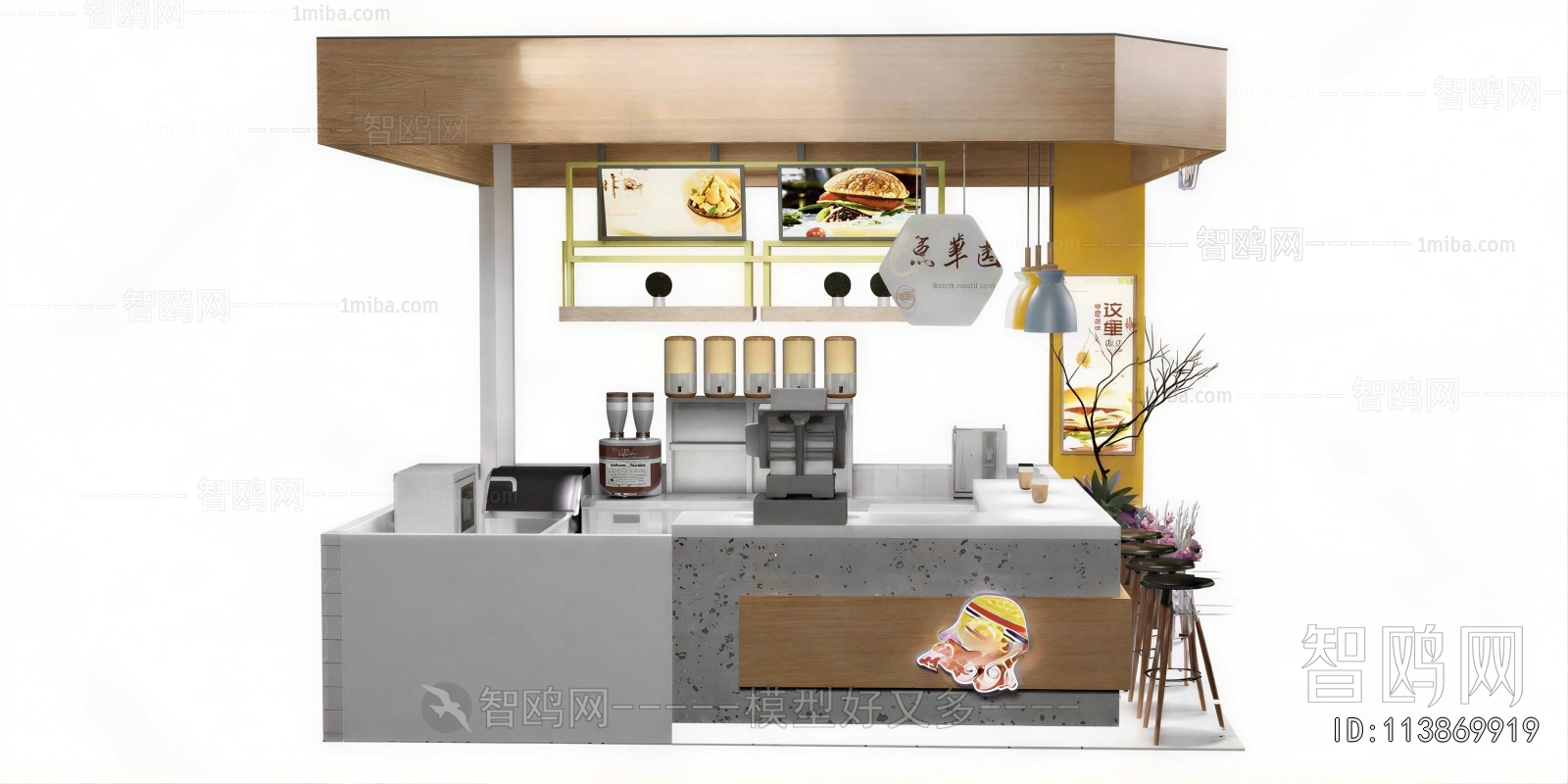 Modern Operation Console