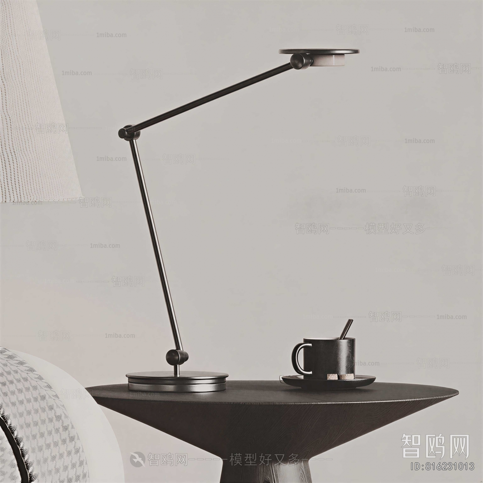 Modern Table Lamp