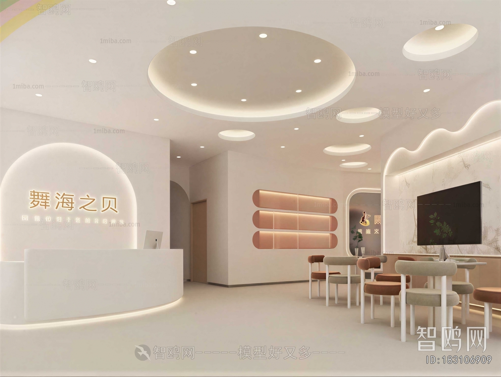 Modern Kindergarten Hall