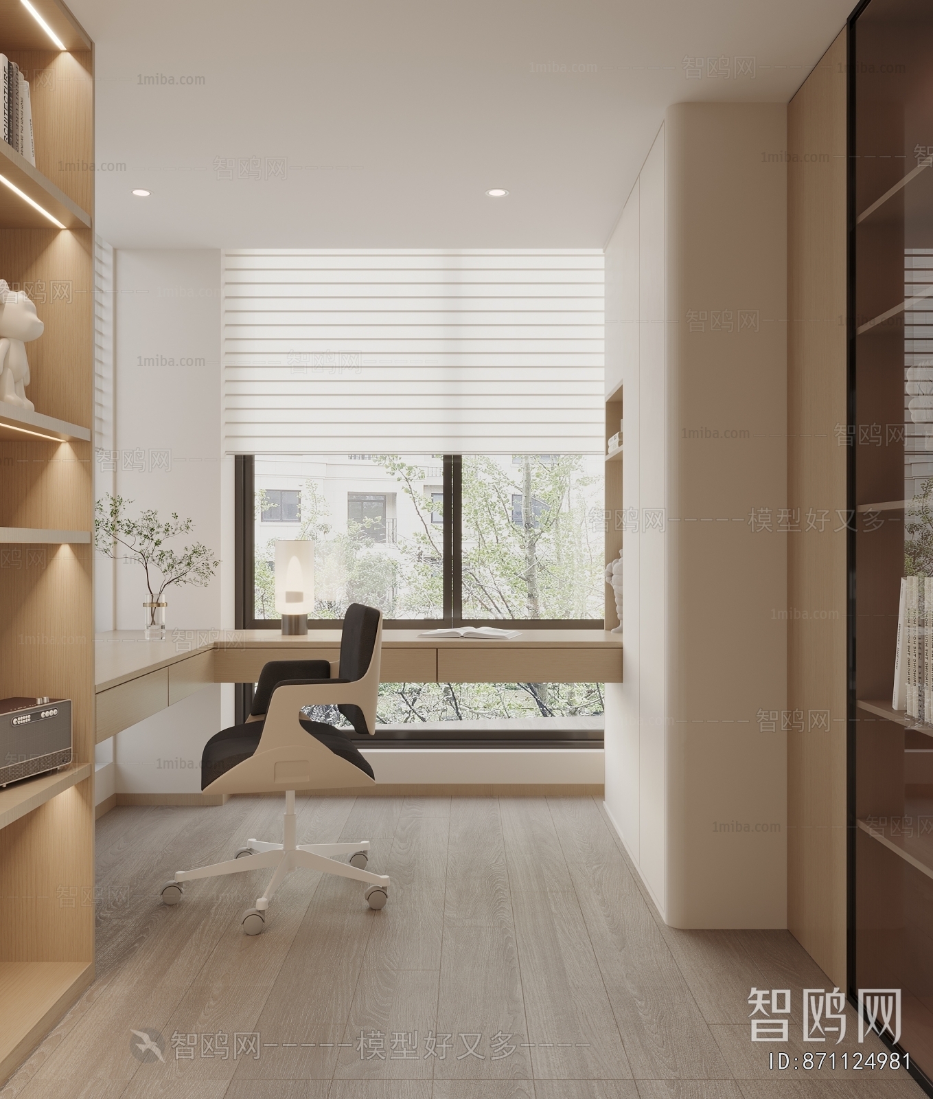 Modern Study Space