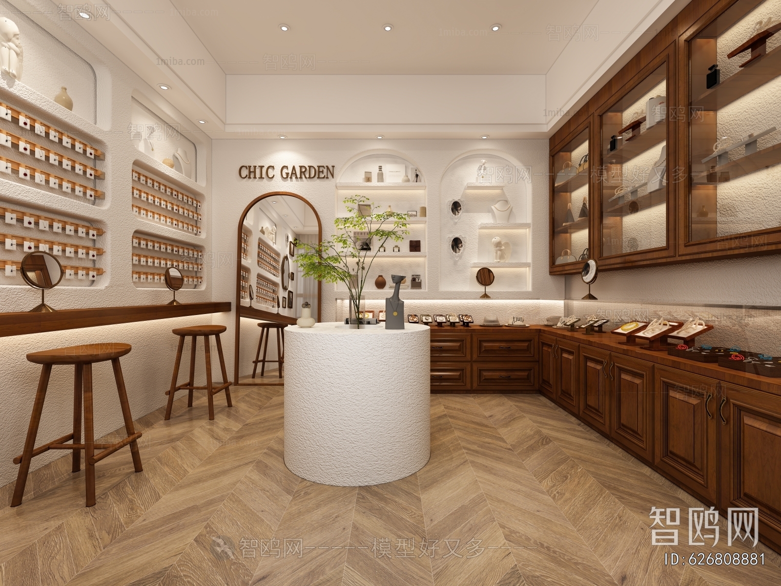 Modern Jewelry Store