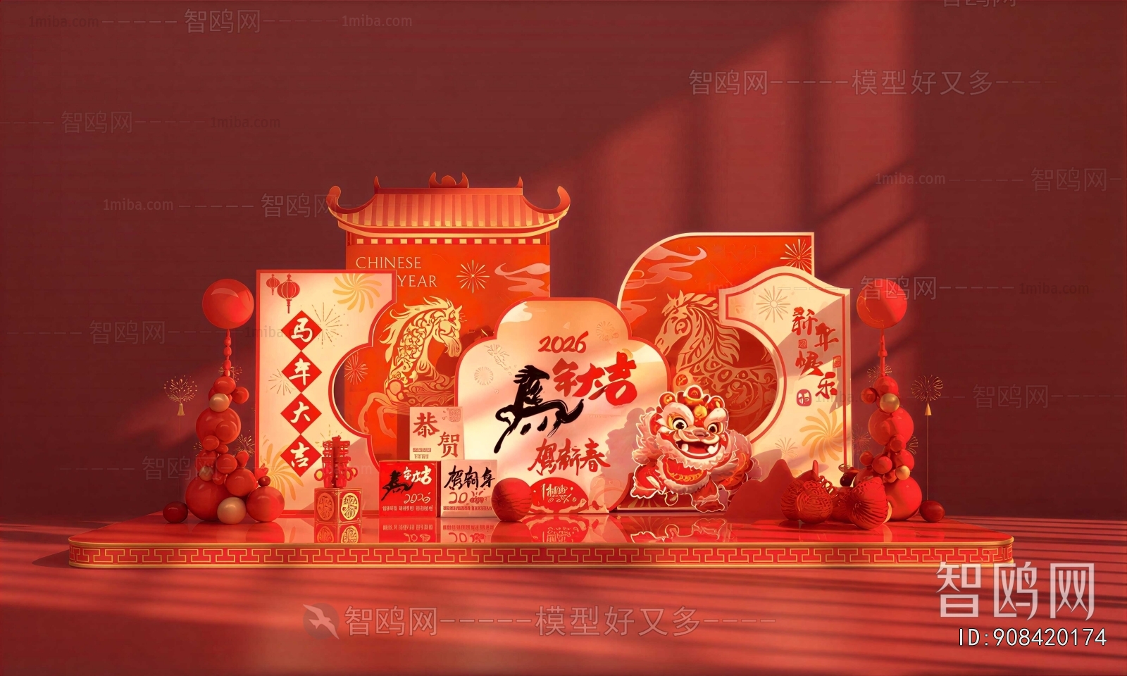 New Chinese Style Meichen