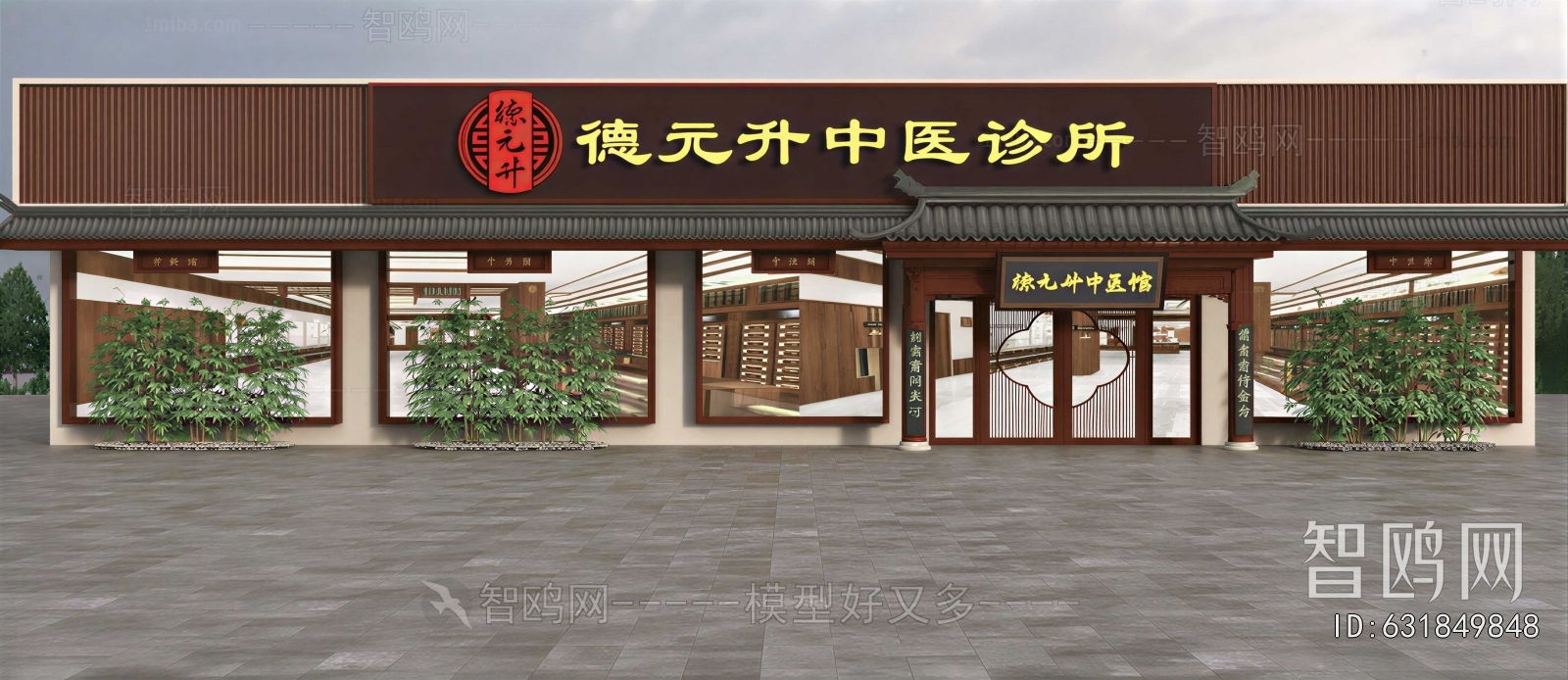 New Chinese Style Facade Element