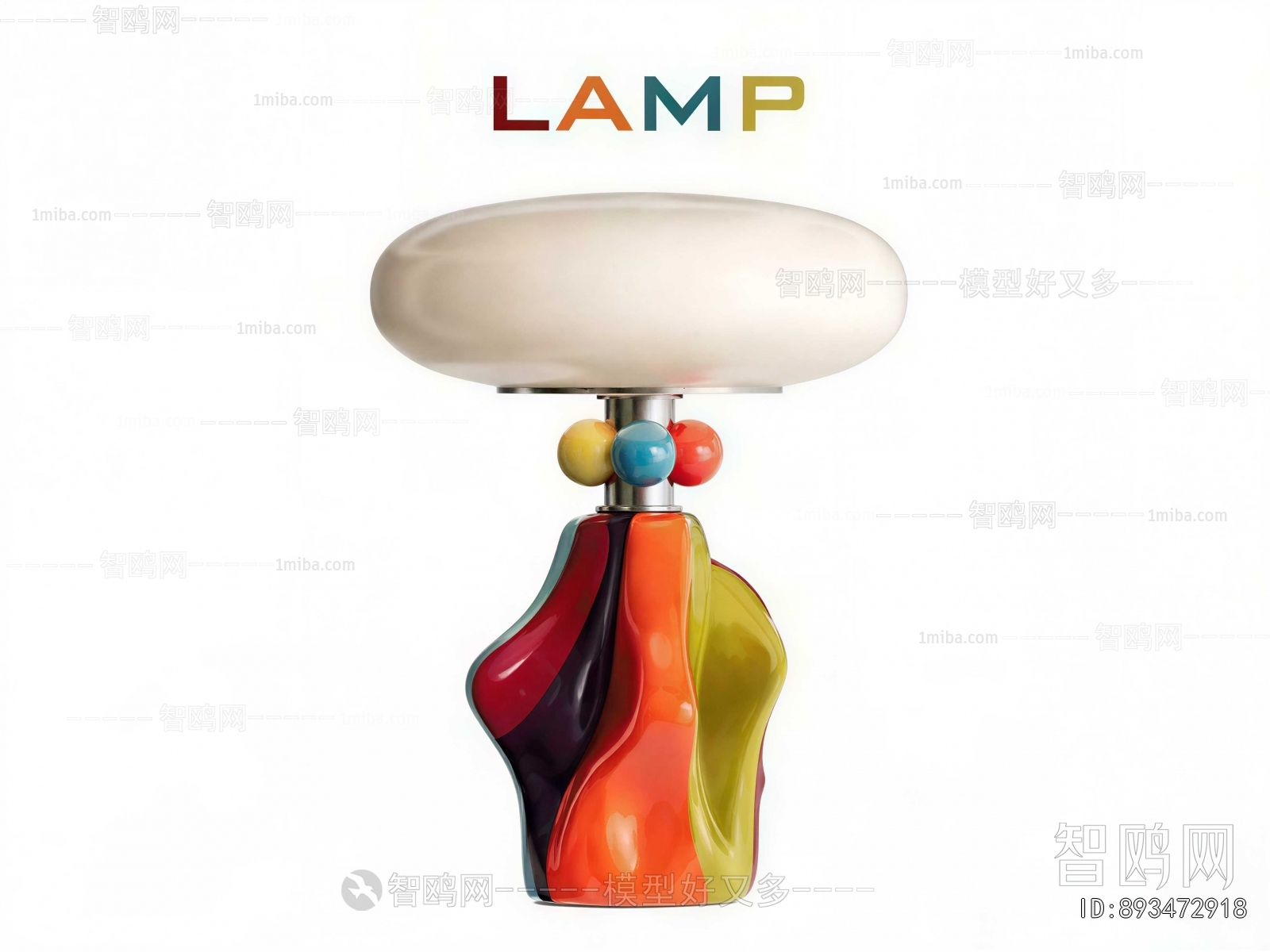 Modern Table Lamp