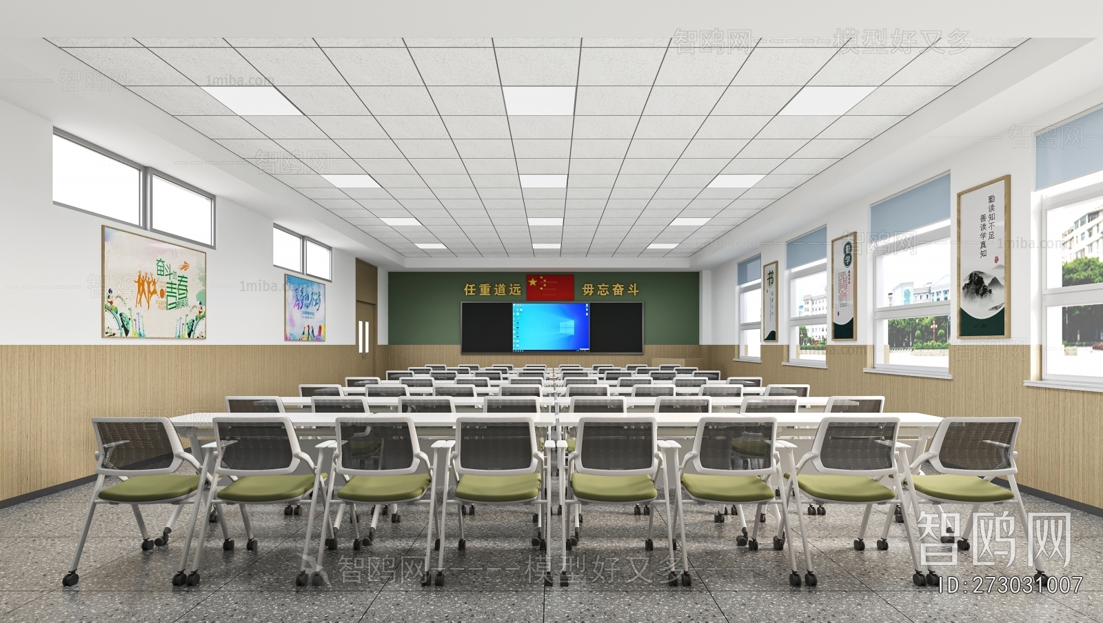 Modern School Classrooms