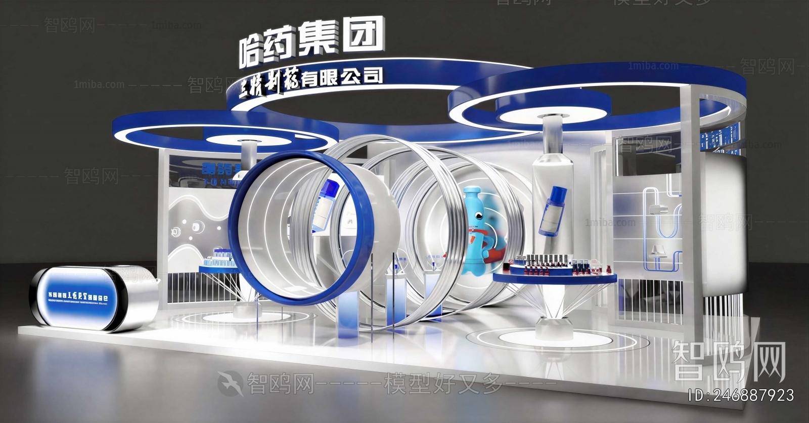 Modern Exhibition Hall