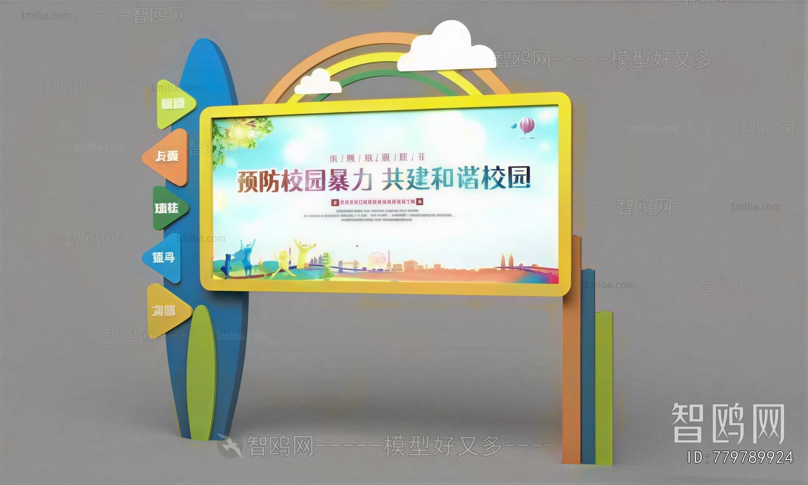 Modern Guide Board/bulletin Board