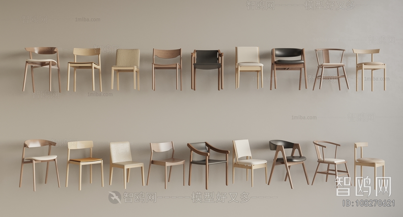 Modern Dining Chair