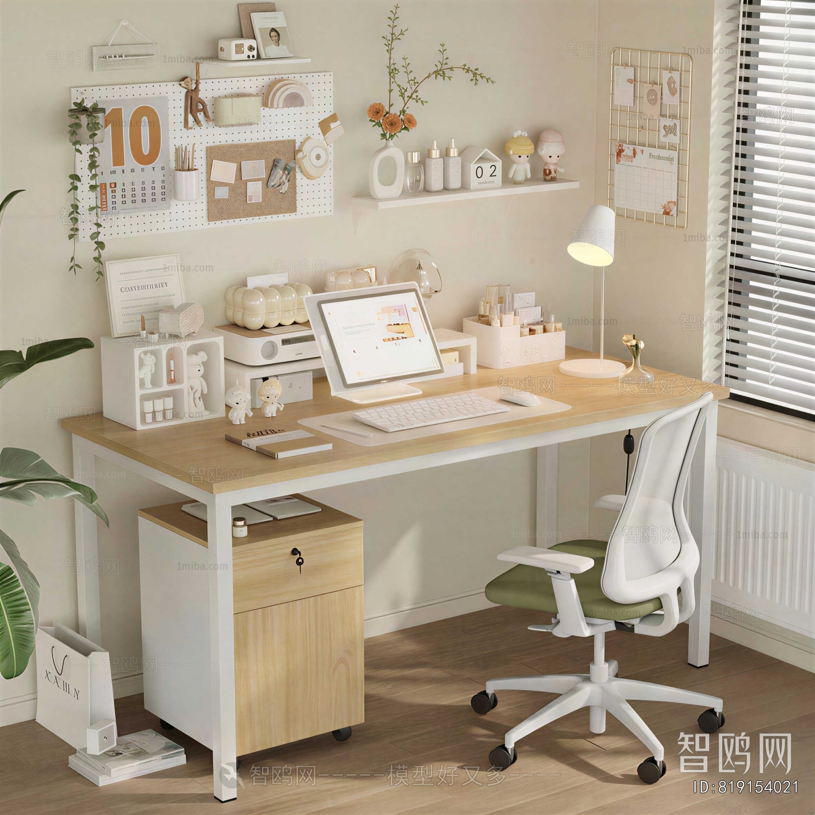 Modern Computer Desk And Chair