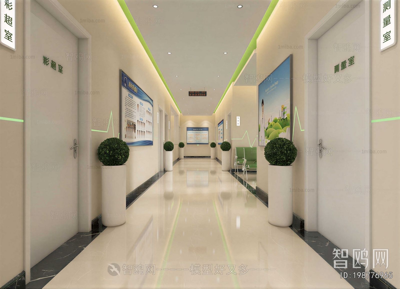Modern Hospital