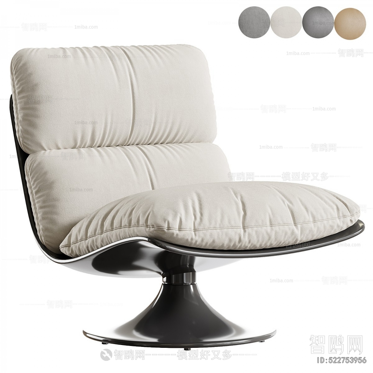 Modern Lounge Chair