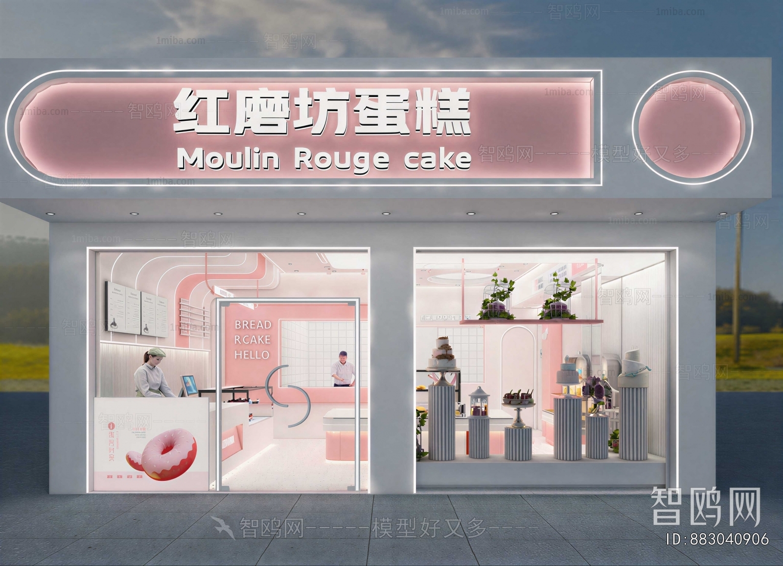 Modern Facade Element