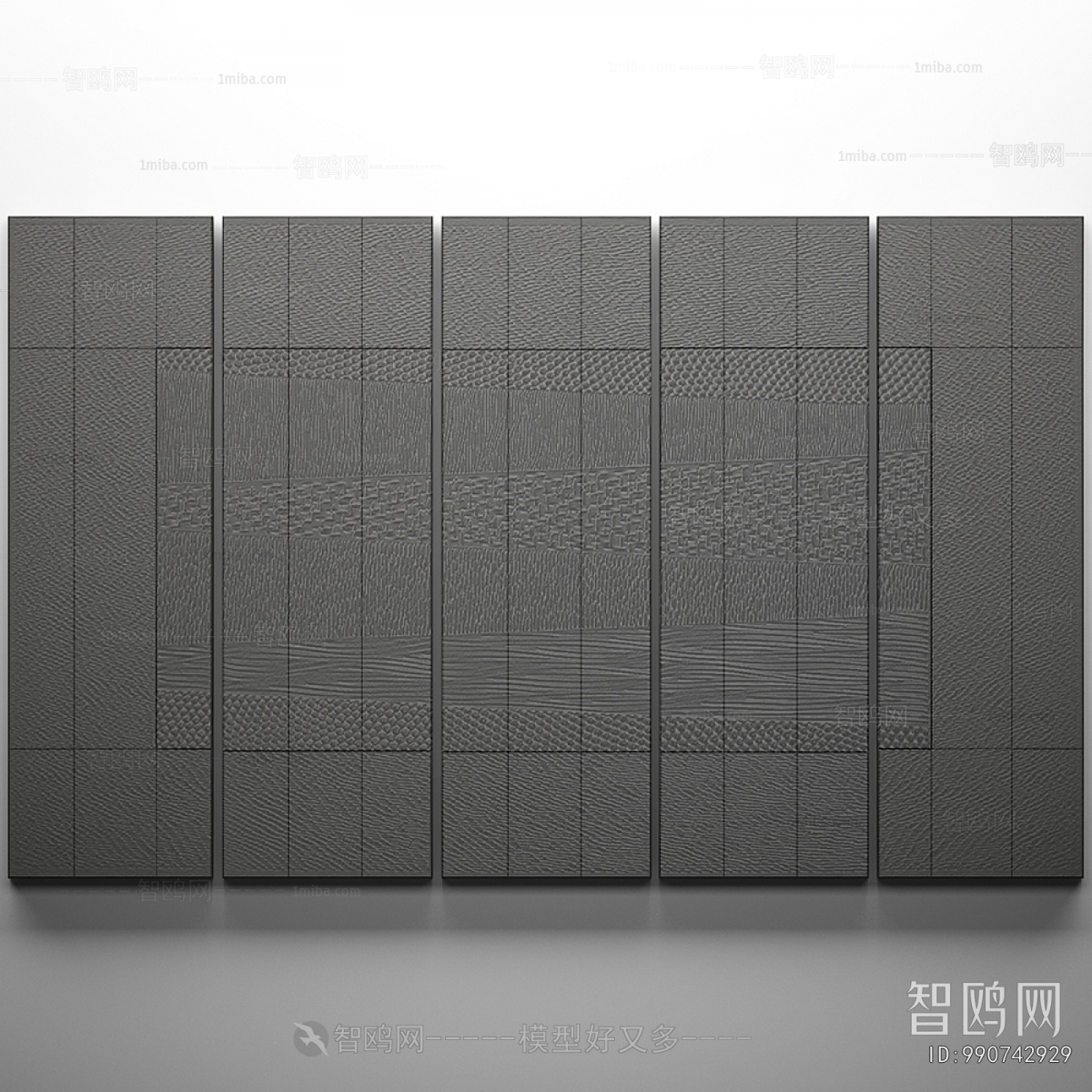 Modern TV Wall