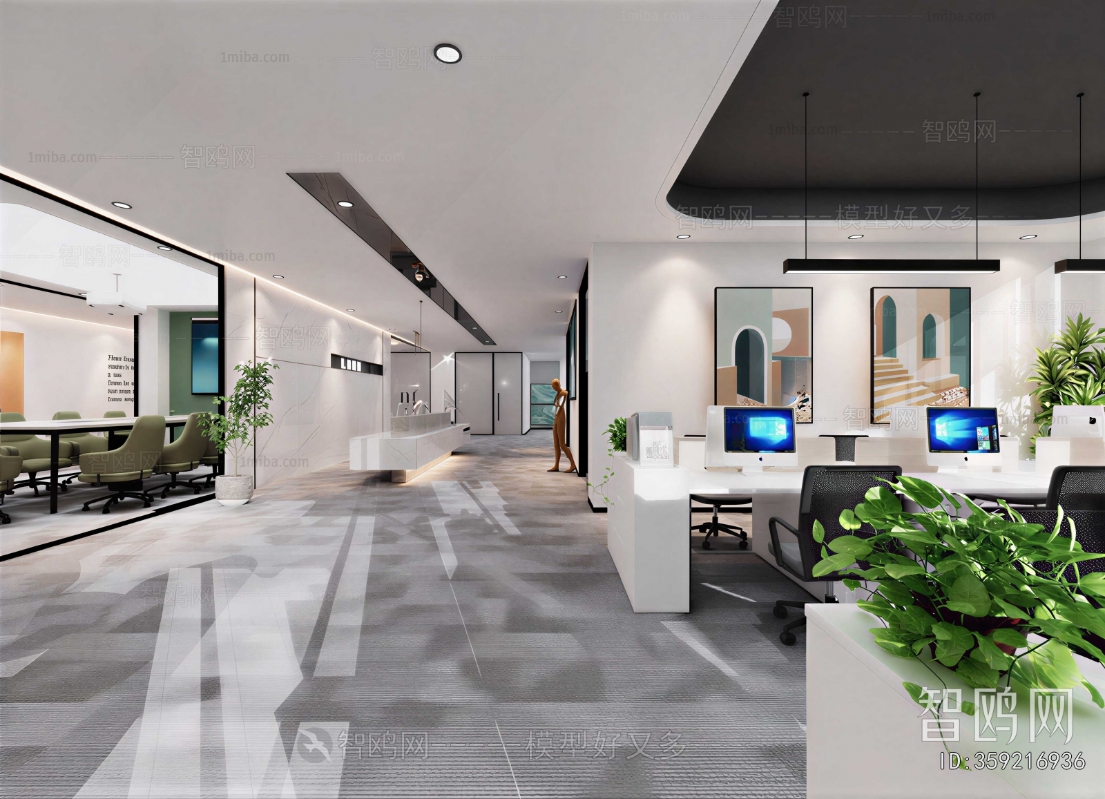Modern Staff Area