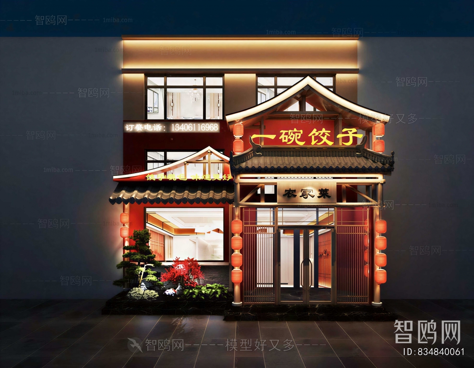 New Chinese Style Facade Element