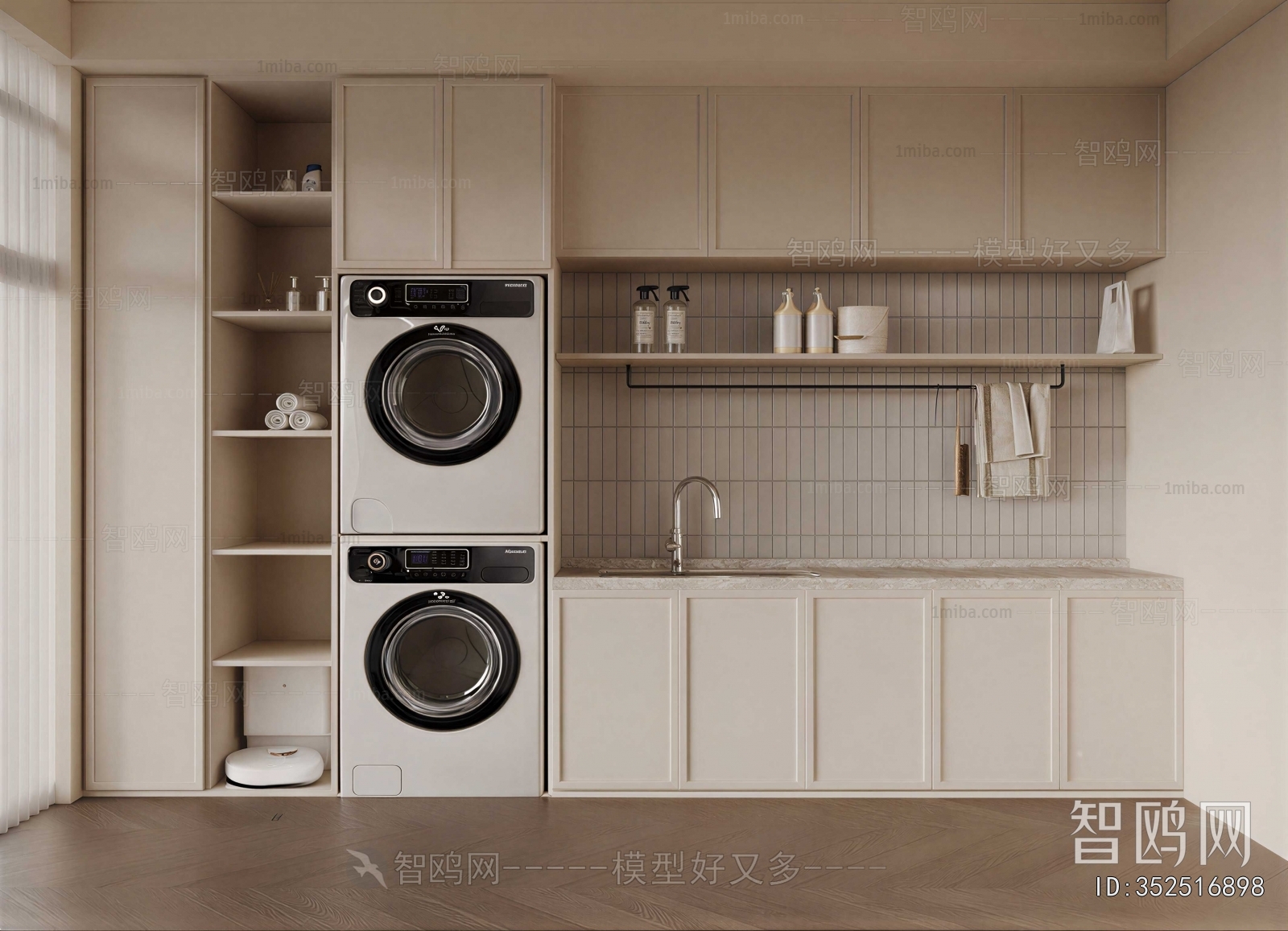 Modern Laundry Cabinet