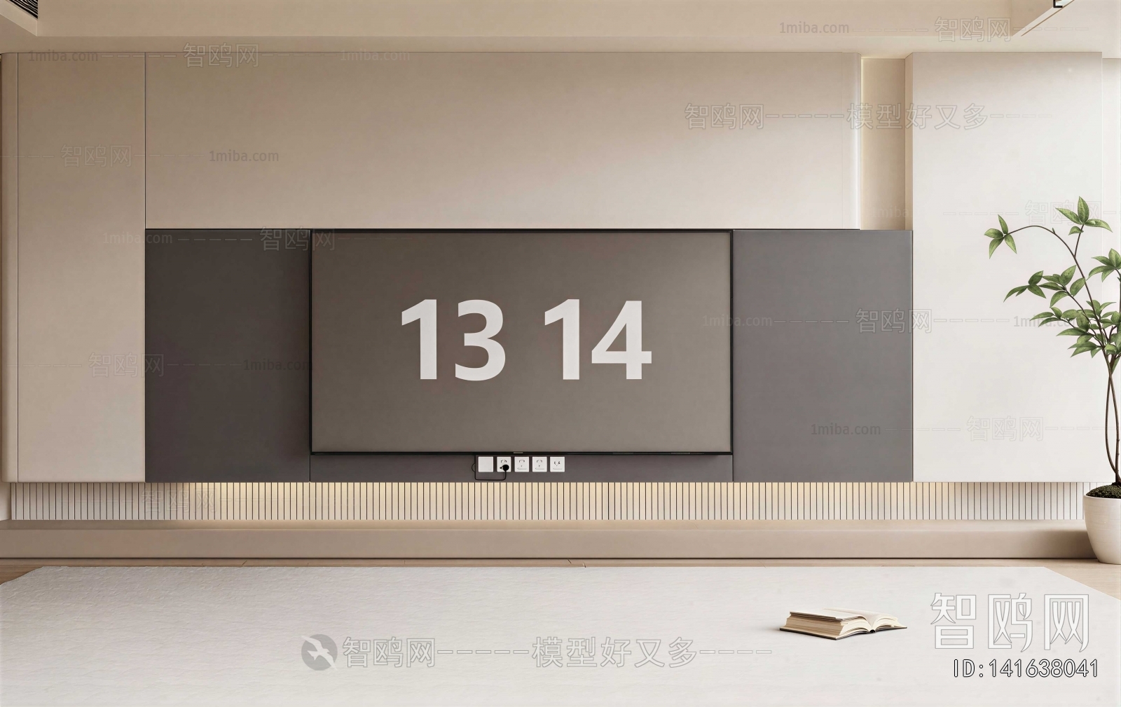 Modern TV Wall