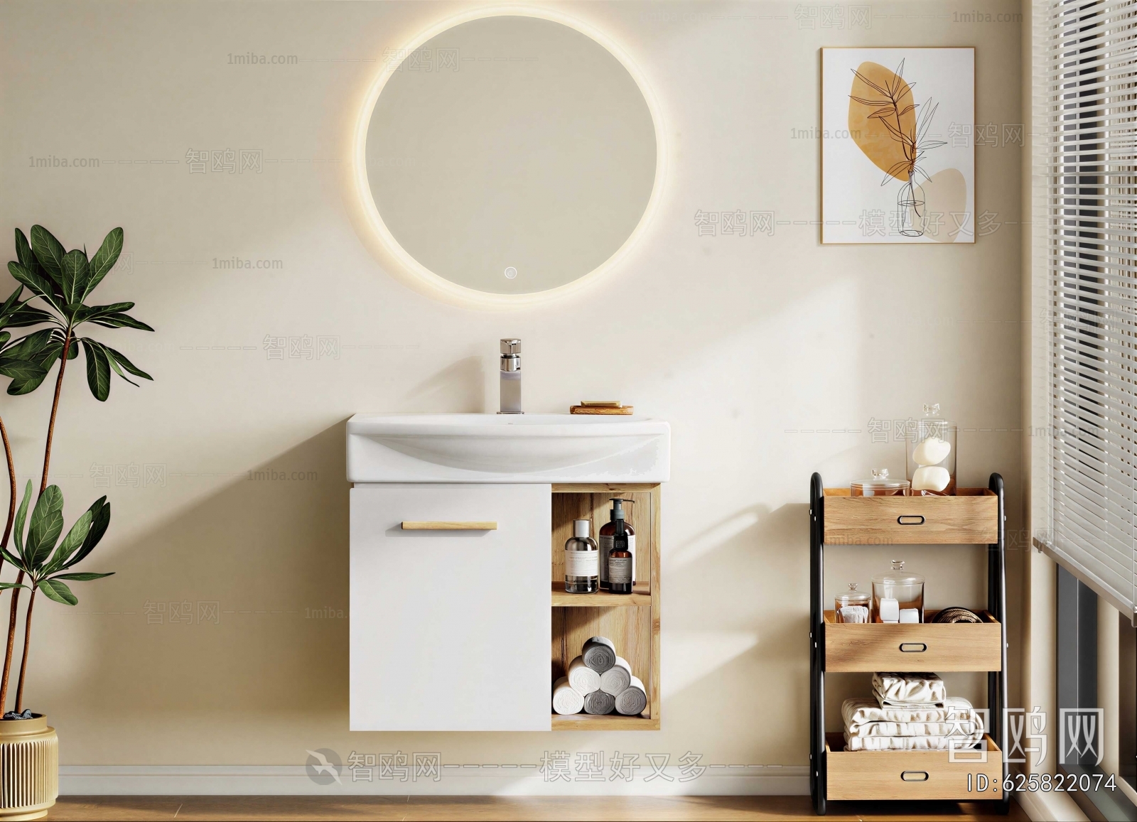 Modern Bathroom Cabinet