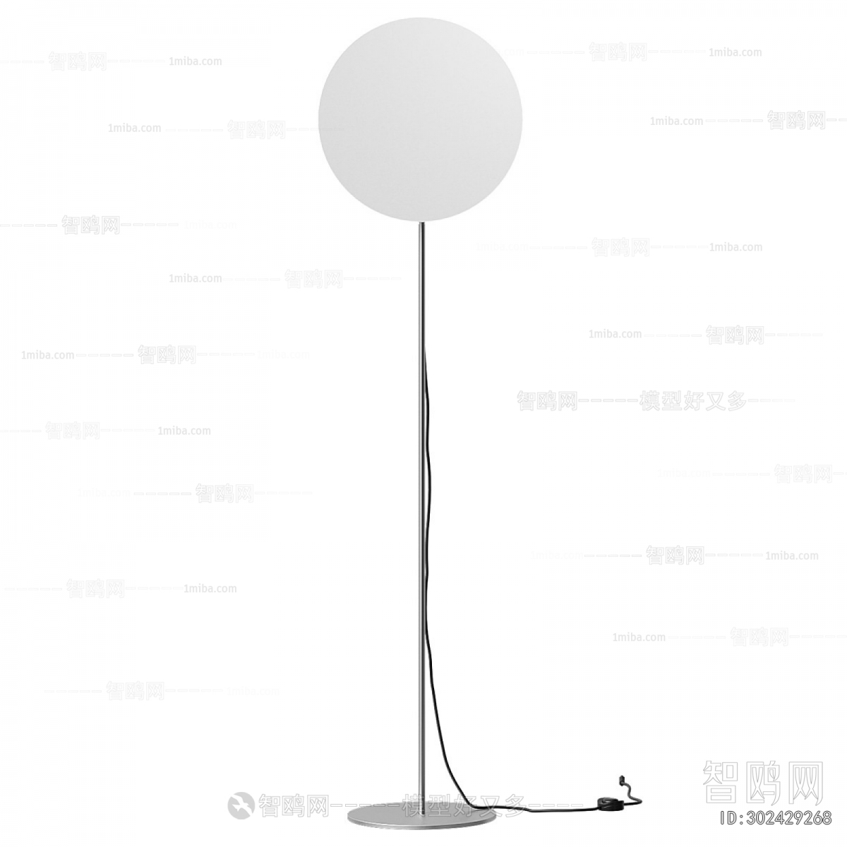 Modern Floor Lamp
