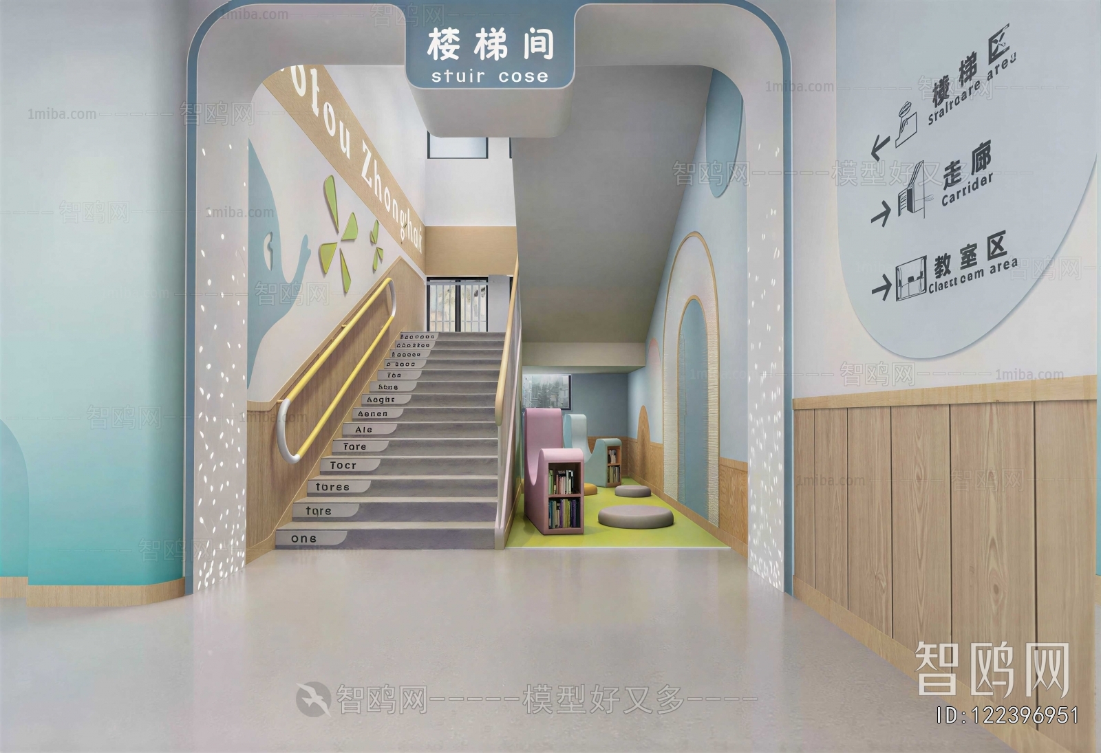 Modern Children's Kindergarten
