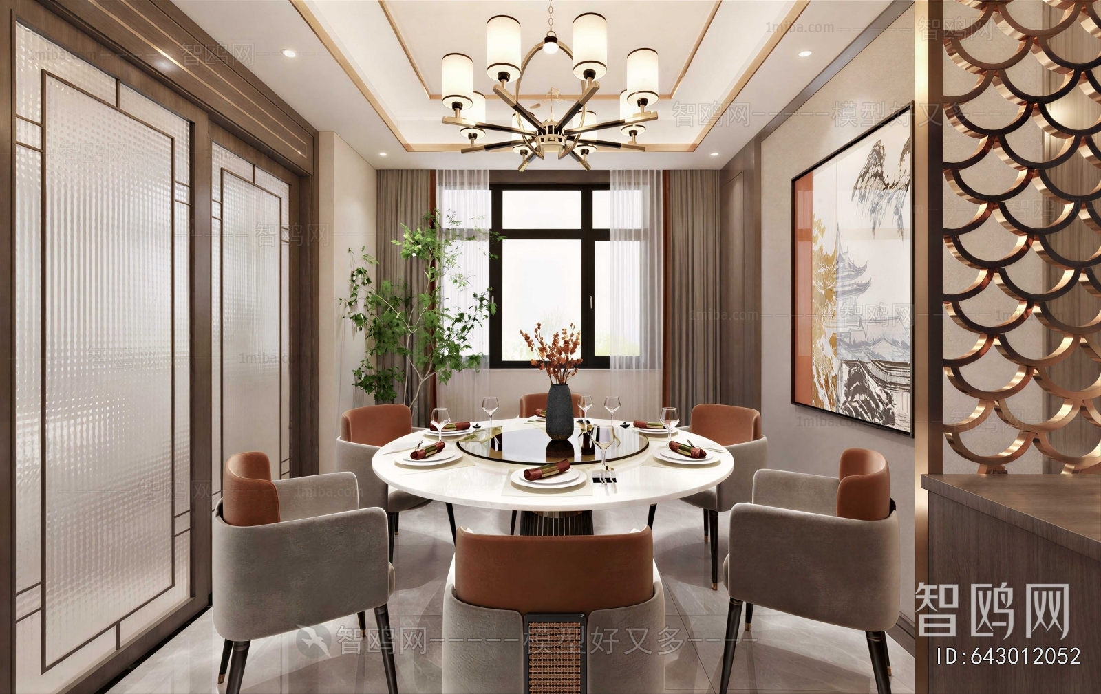 Modern Dining Room