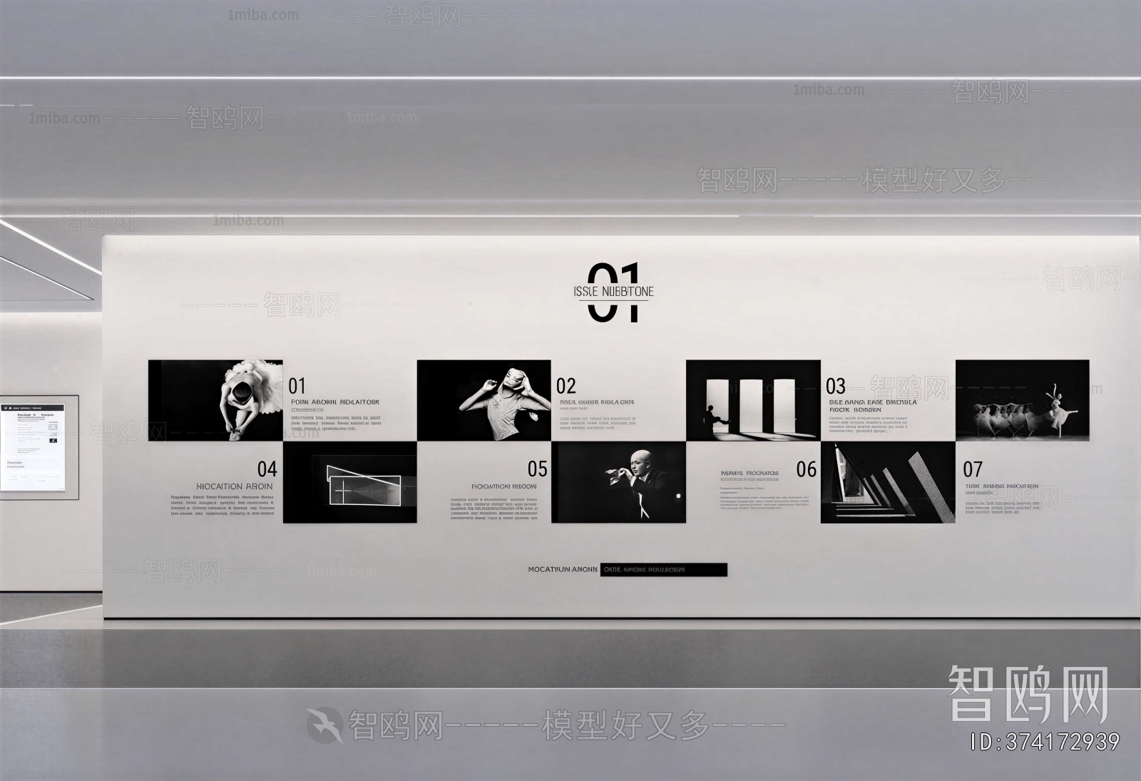 Modern Culture Wall