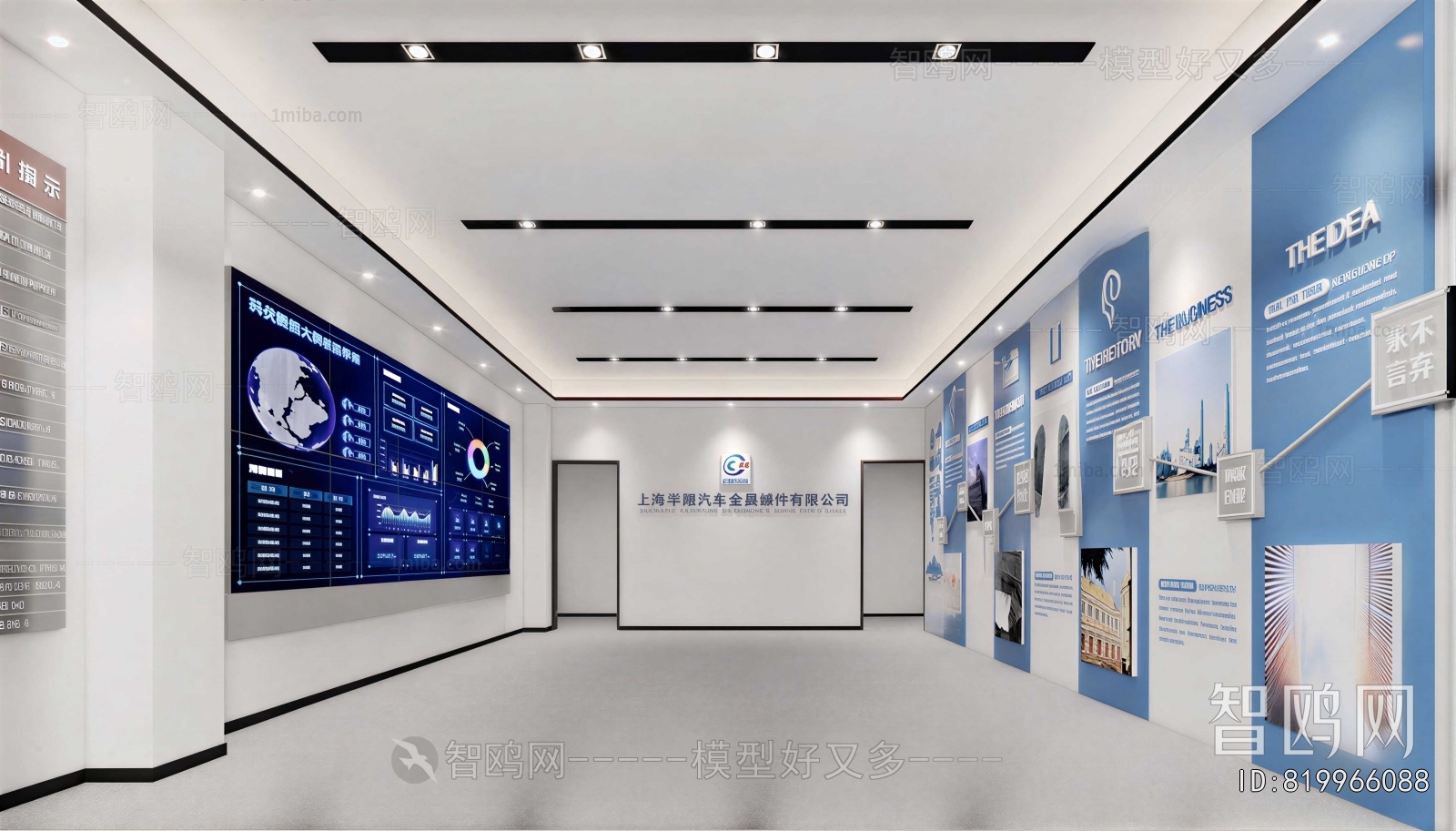 Modern Exhibition Hall
