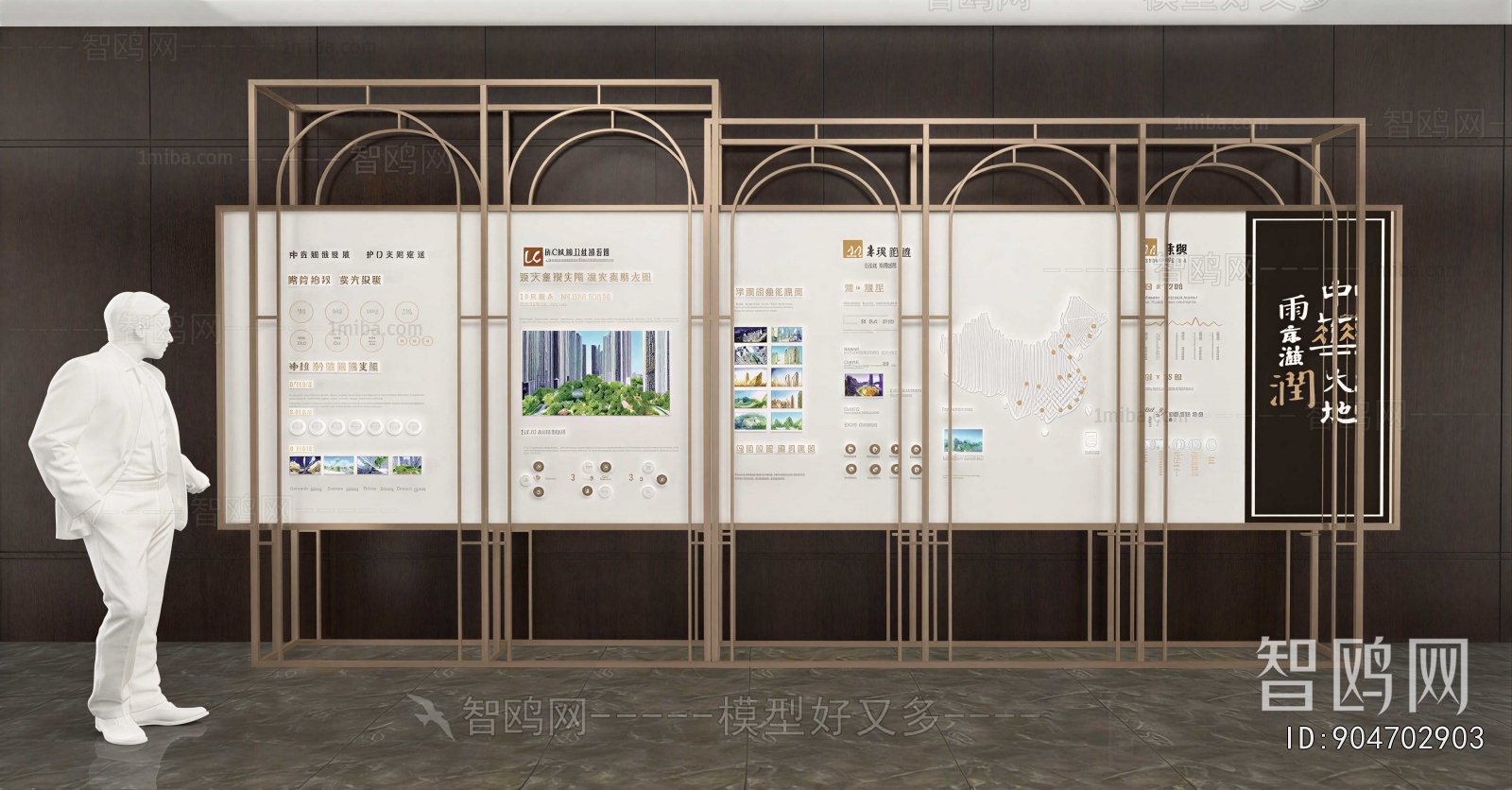 Modern Guide Board/bulletin Board