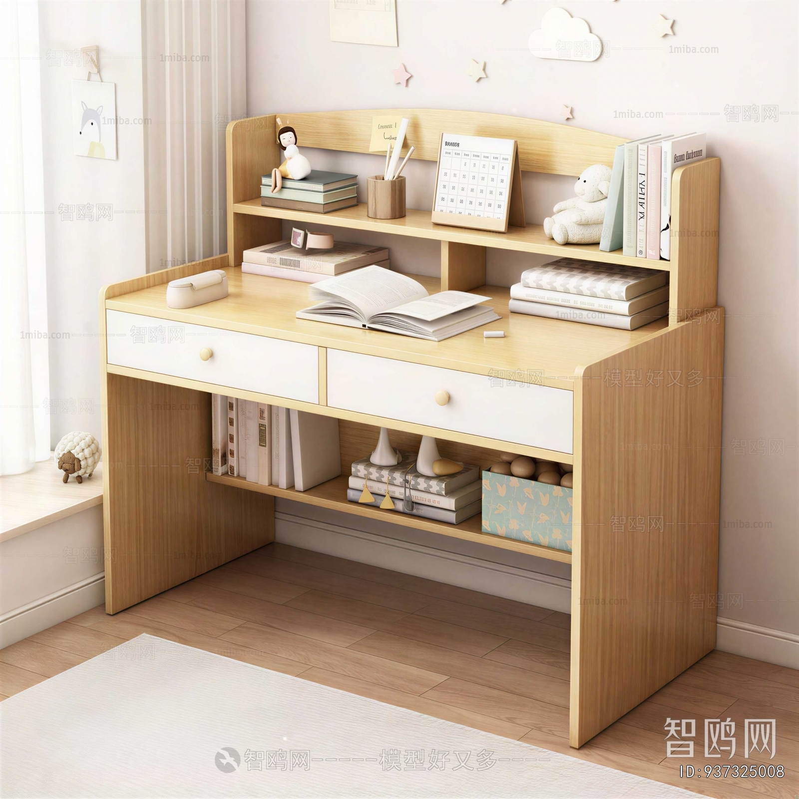 Modern Desk