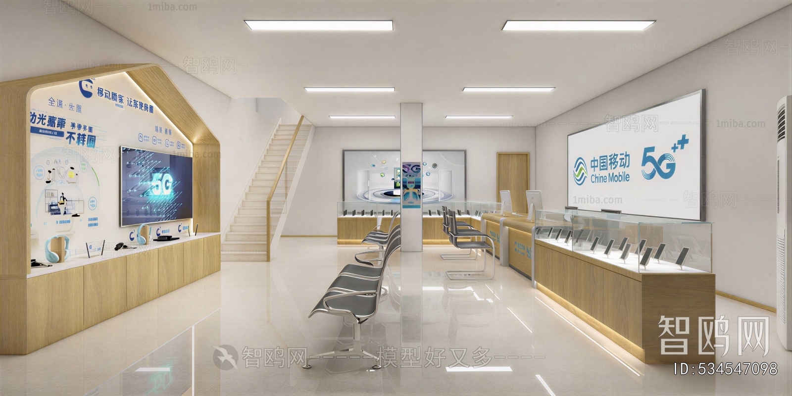 Modern Office Reception Desk