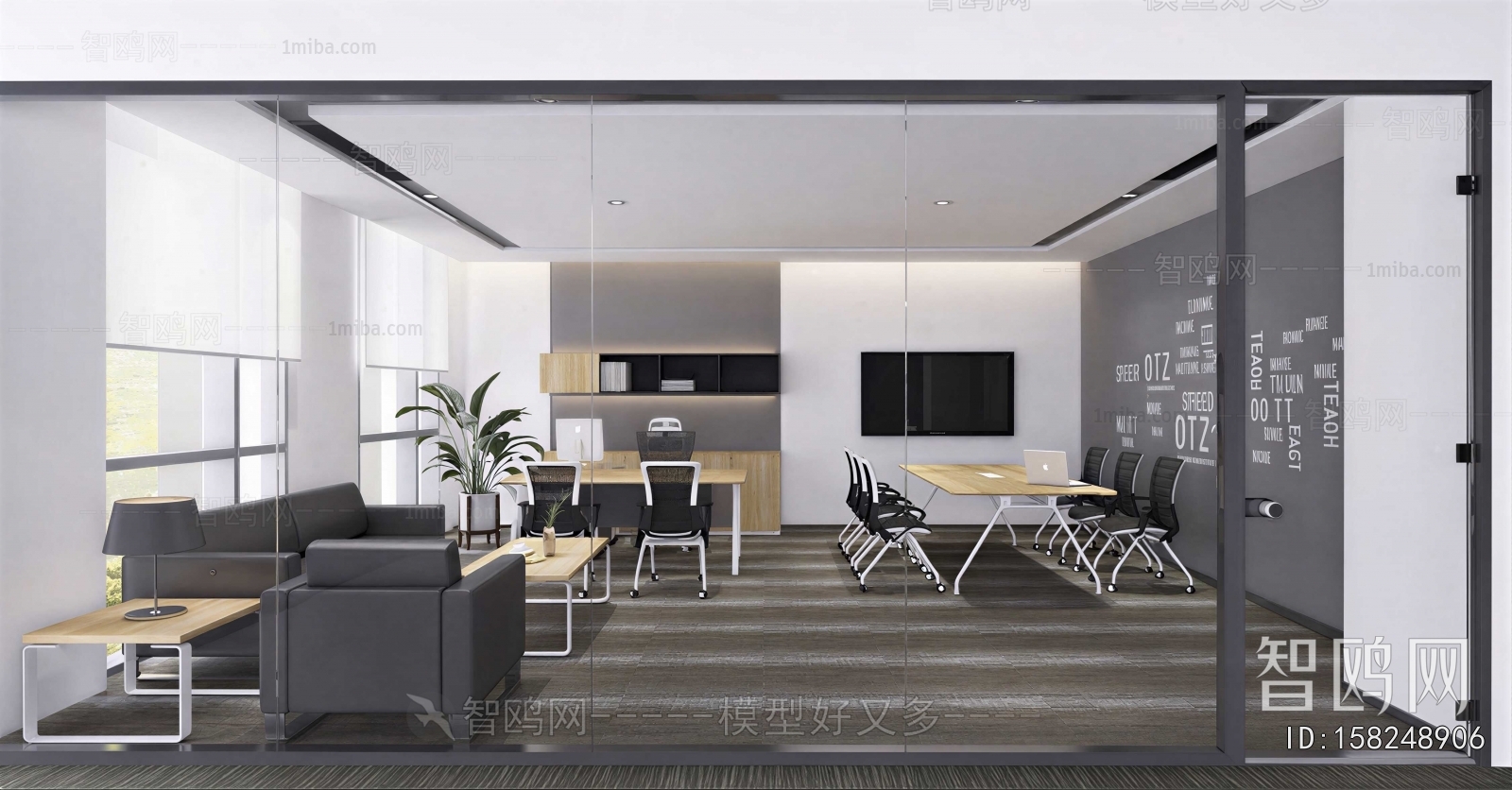 Modern Manager's Office