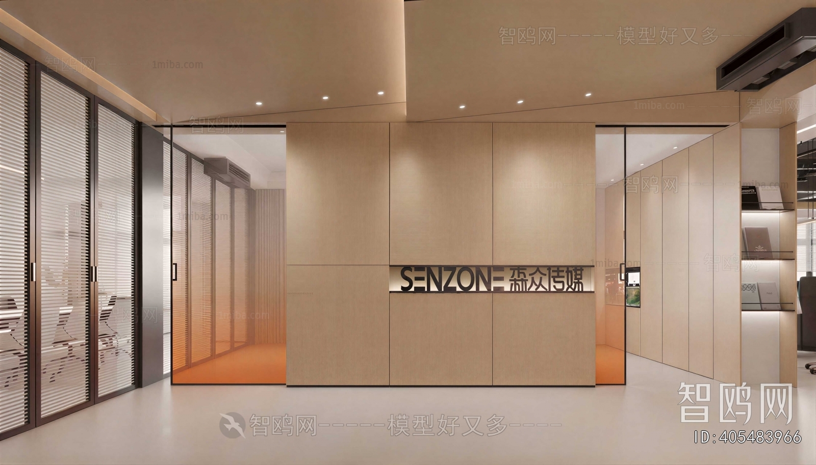 Modern Office Aisle