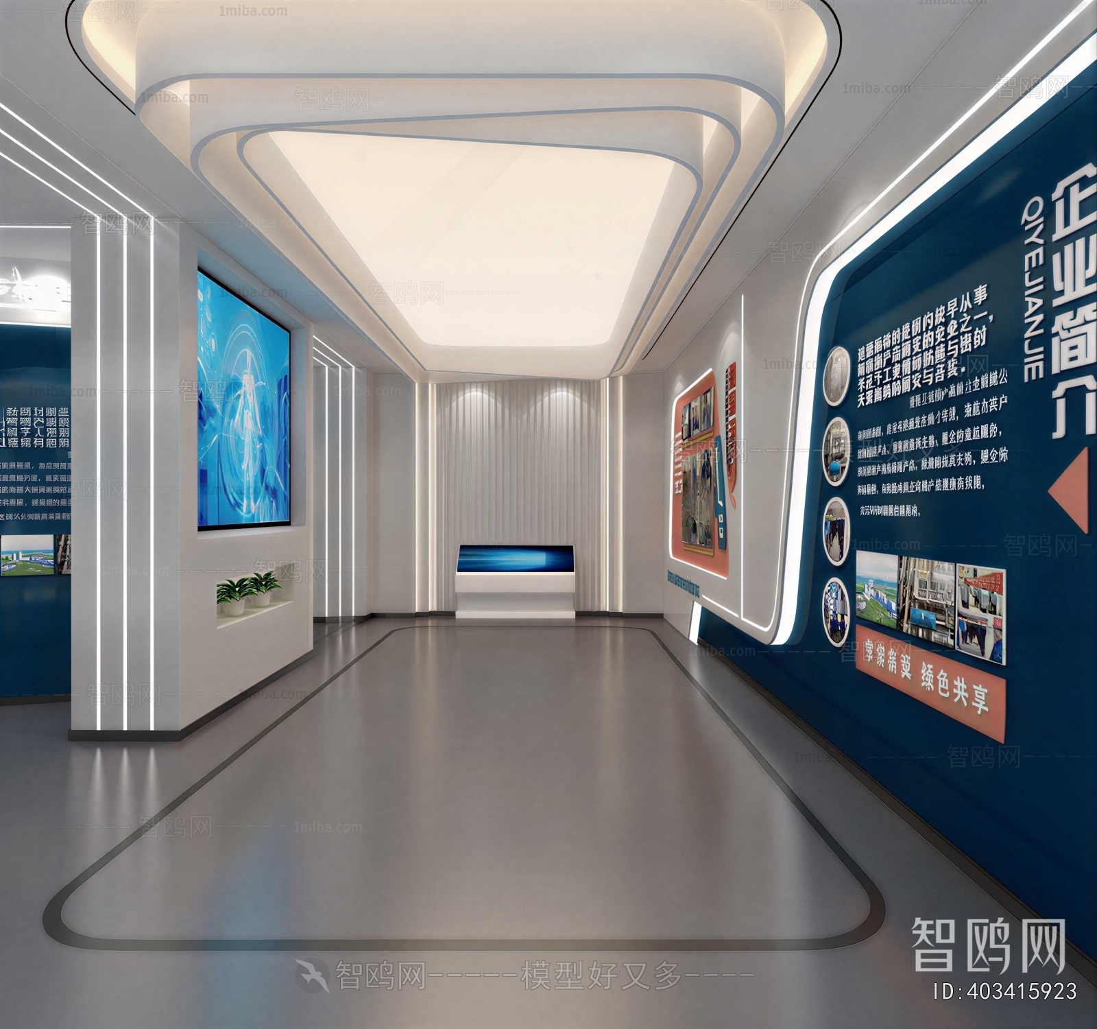Modern Exhibition Hall