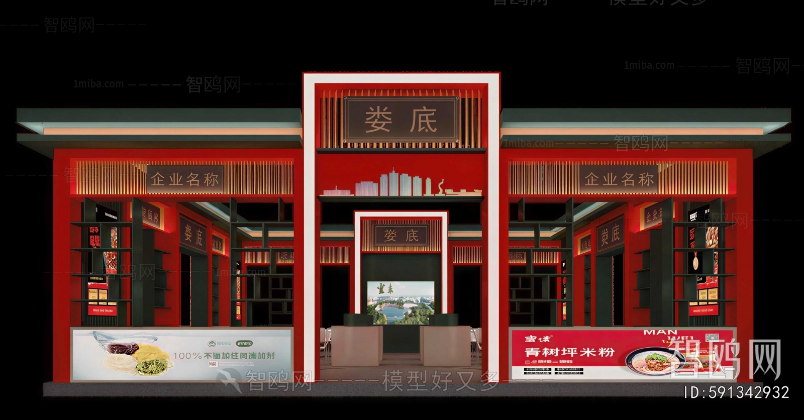 New Chinese Style Facade Element